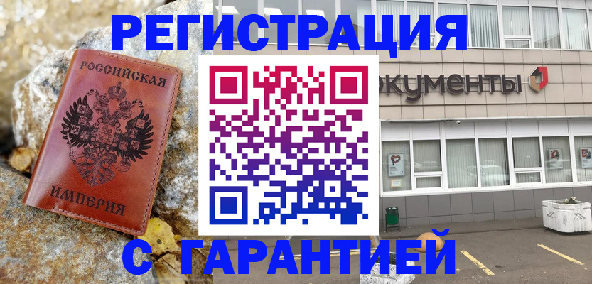 форма 3 в Усть-Лабинске